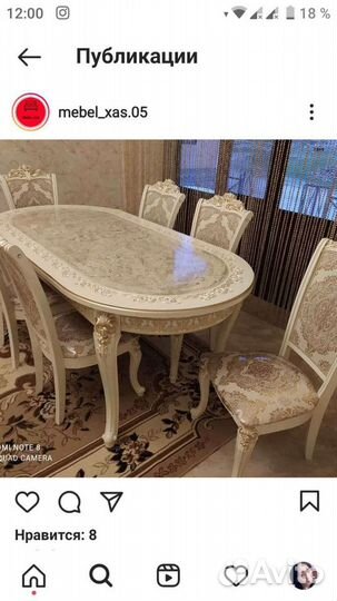 Столы стулья