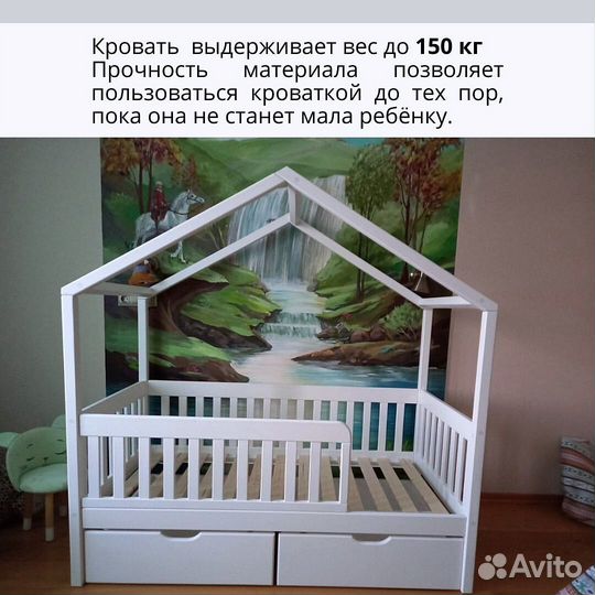 Детская кровать