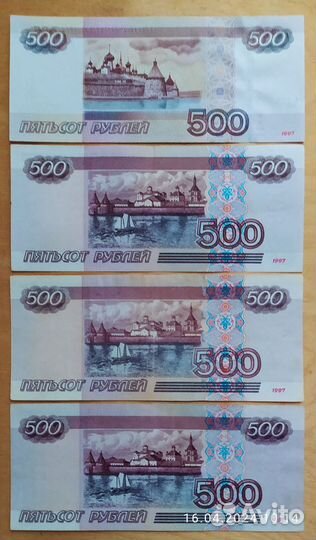 Банкноты современной России