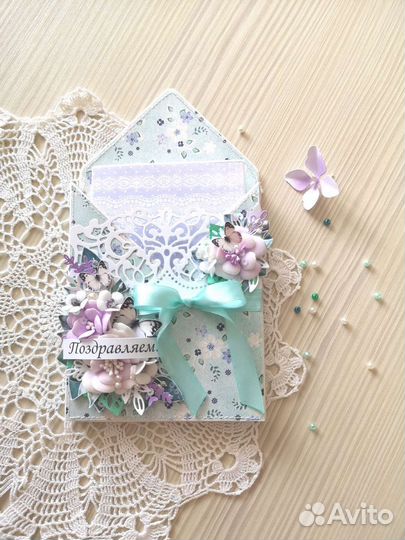 Открытка-конверт ручной работы