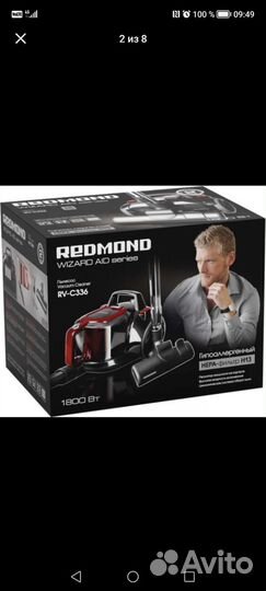 Пылесос Redmond RV-C336