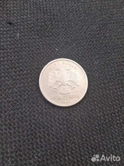 Монета 5р