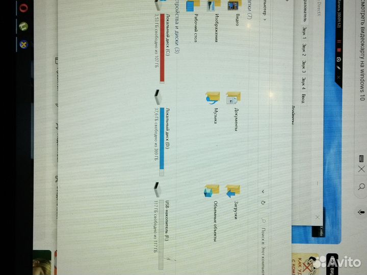 Игровой ноутбук msi rtx 3060
