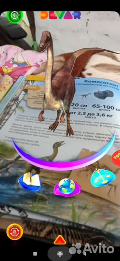 Динозавры 4D