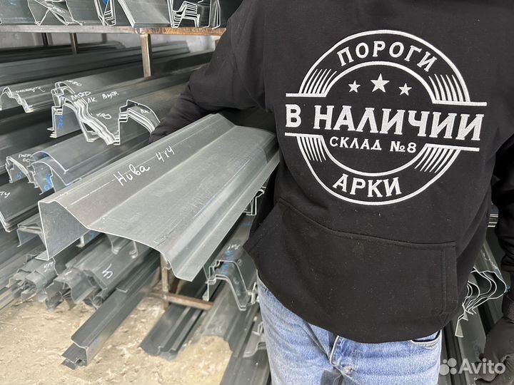 Кузовной левый Порог LADA Niva