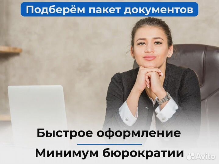 Декларация соответствия