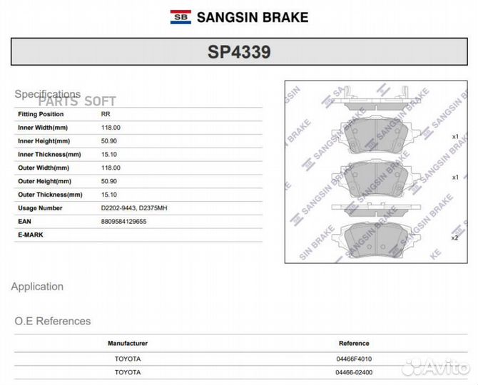 Sangsin brake SP4339 Колодки торм.дисковые Hi-Q to