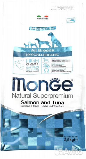 Корм для собак monge hypo Лосось, Тунец 2,5 кг