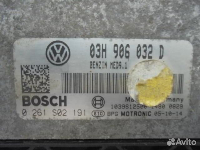Блок управления двигателем Volkswagen Touareg