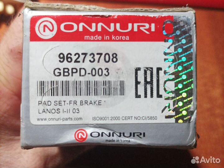 Тормозные колодки передние Lanos ;Matiz