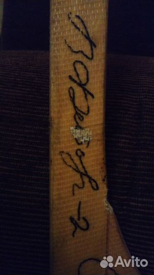 Хоккейная клюшка с автографами хоккеистов цска