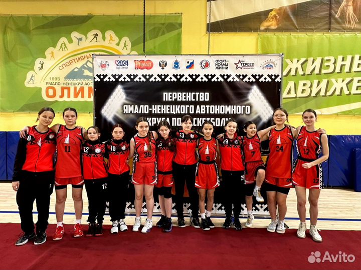 Волейбольная форма для команды