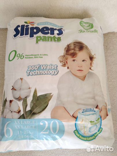 Подгузники трусики Slipers