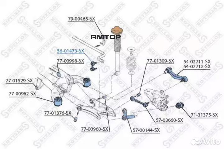 Stellox 56-01473-SX Стойка стабилизатора заднего B