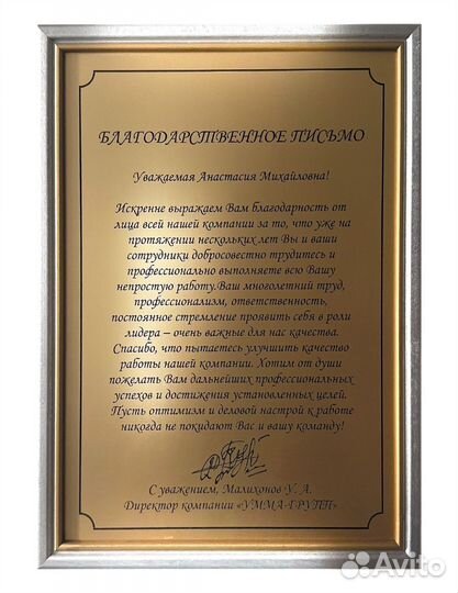 Налоговый консультант