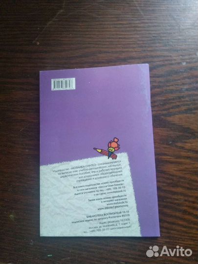 Рисование с детьми раннего возраста