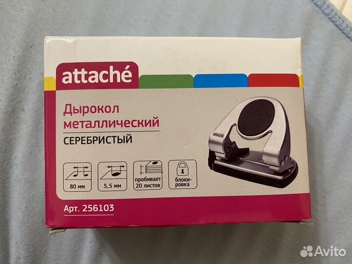 Дырокол металлический