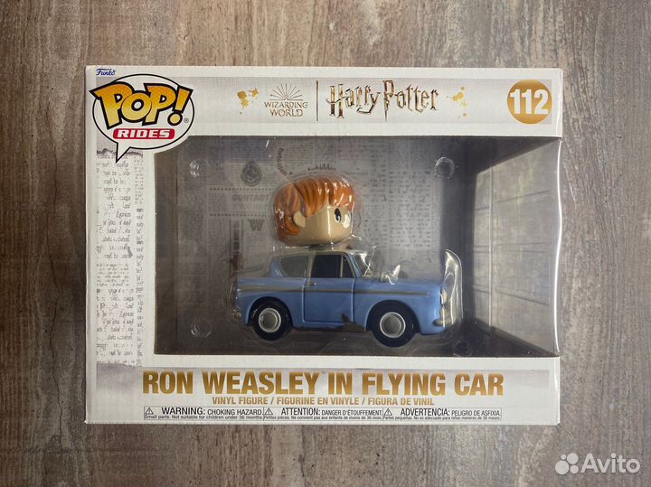 Funko Pop Ron Weasley 112 (Harry Potter)