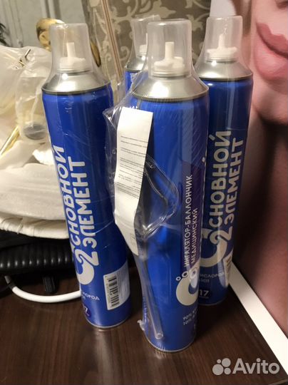 Кислородный баллон медицинский 17л