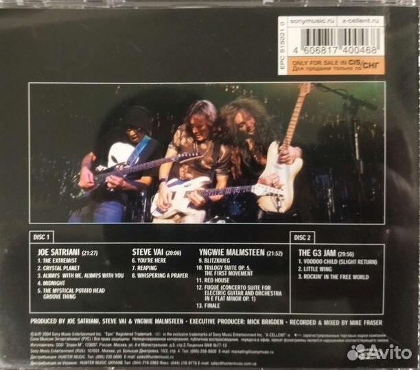 CD диски Satriani+G3