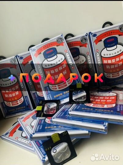Remax + подарок /защитное стекло / remax