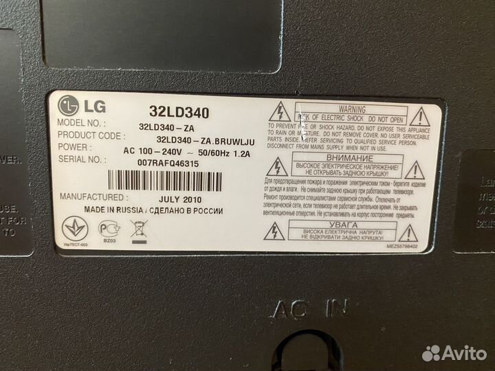 Телевизор LG на запчасти