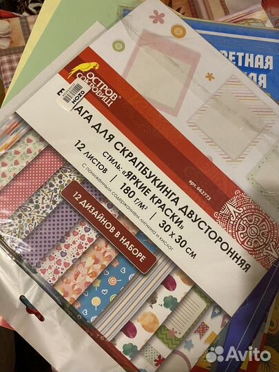 Бумага для скрапбукинга