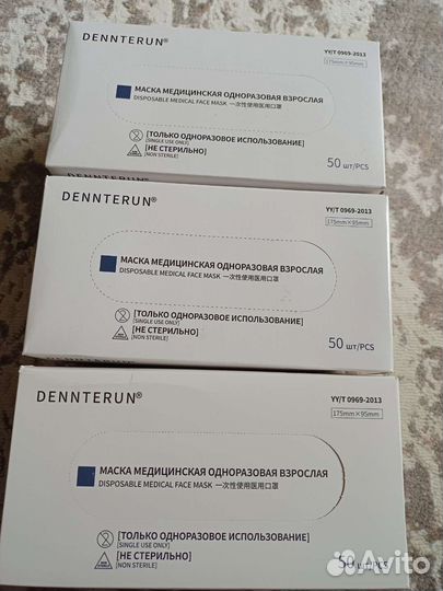 Маска медицинская