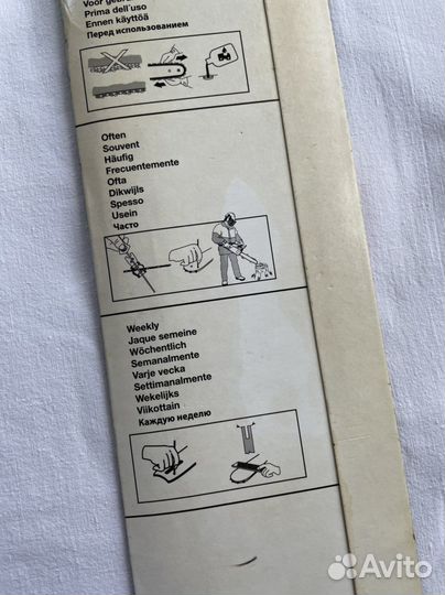 Шина пильная Husqvarna 18”/45 см