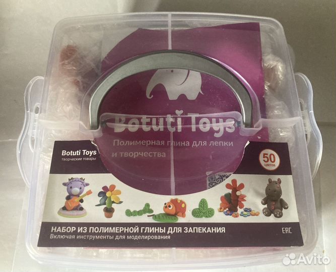 Полимерная глина для лепки и творчества