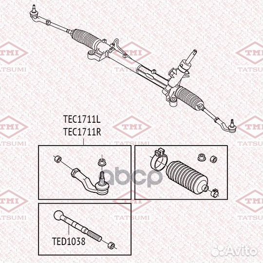 Наконечник рулевой tatsumi TEC1711R ford