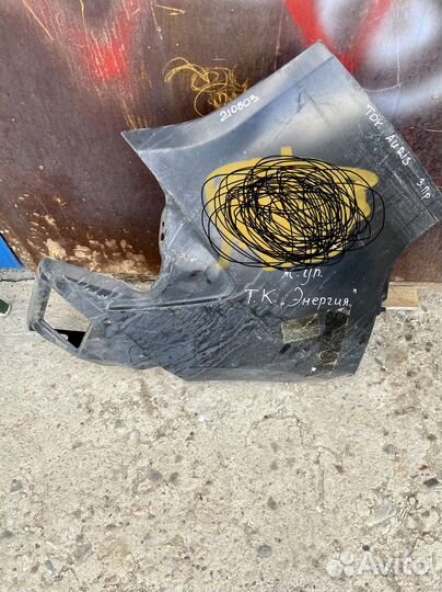 Toyota auris крыло