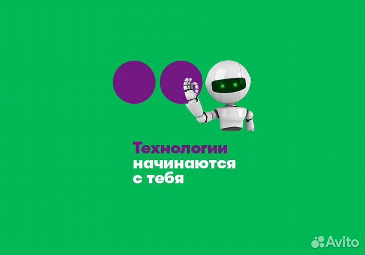 Продавец-консультант в ТЦ Волна