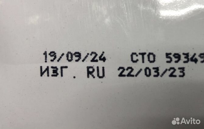 Корм Роял Канин 8 кг для мейн- кунов