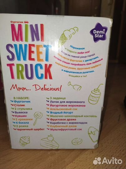 Детские игрушки