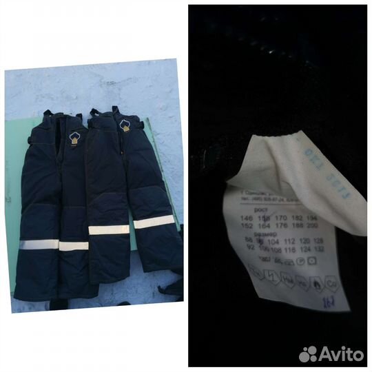 Спецодежда зима лето