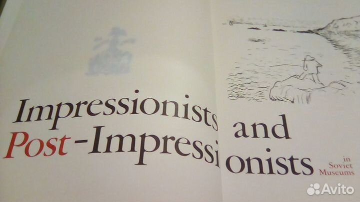 Книга импрессионисты и постимпрессионисты