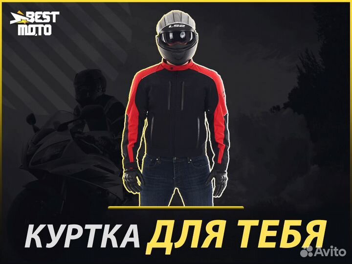 Мотокуртка City Air. Red