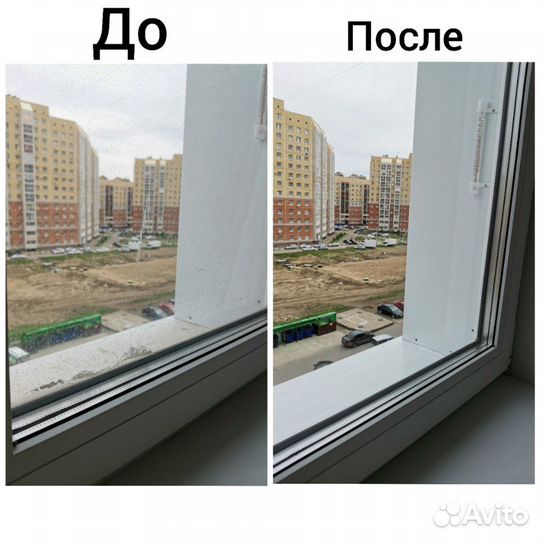 Мытье окон, балконов. Мойка окон, лоджий