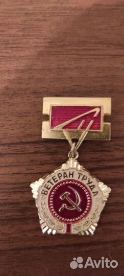 Значки СССР