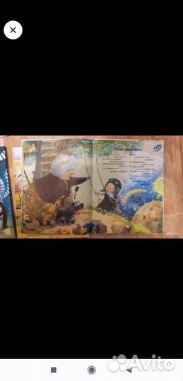 Детские книги Наталья Карпова,Любовь ЕрёминаНошина