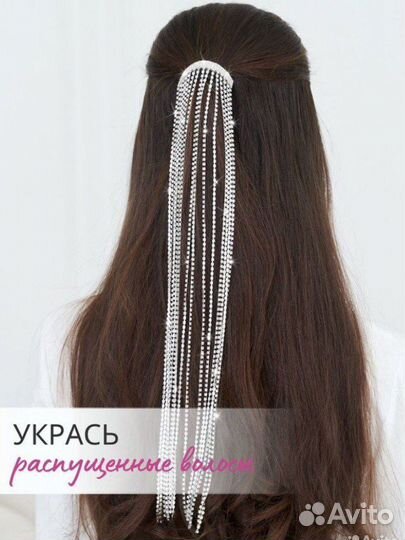 Заколка для волос со стразами