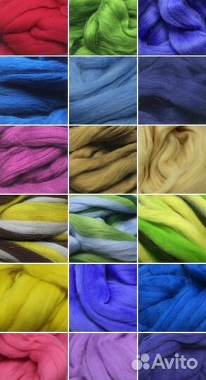 Шерсть для валяния