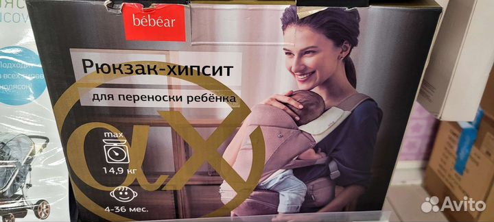 Эргорюкзак хипсит