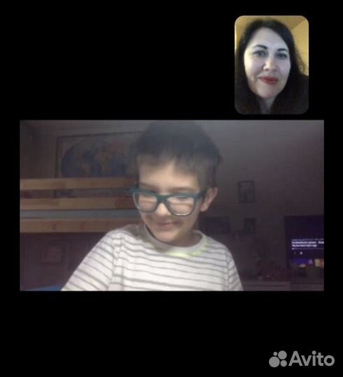 Английский язык