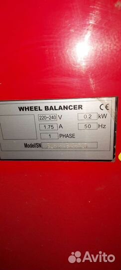 Балансировочный станок бу flying BL616