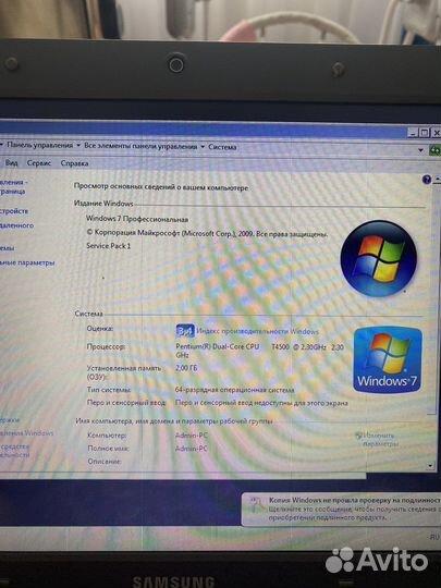 Ноутбук samsung R530