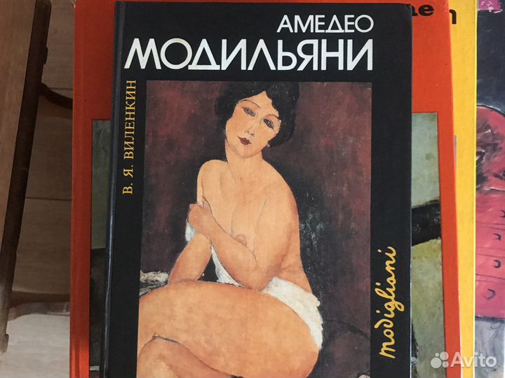 Альбом живописи