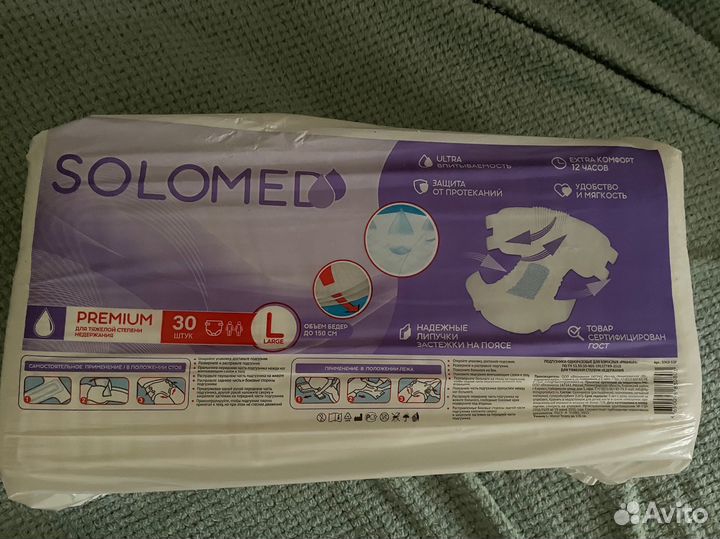 Памперсы для взрослых solimed tena