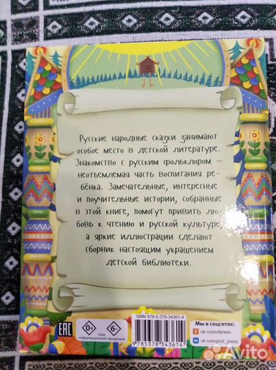 Детские книги новые